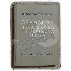 Gramatika hrvatskoga ili srpskoga jezika Ivan Brabec, Mate Hraste