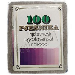 100 pjesnika književnosti jugoslavenskih naroda Vlatko Pavletić