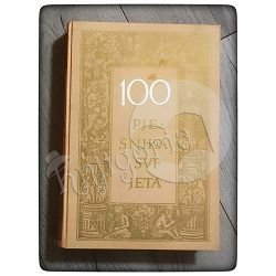 100 pjesnika svijeta Antun Šoljan