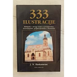 333-ilustracije-j-n-slankamenac-4983-r-11_56298.jpg