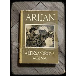 Aleksandrova vojna (anabaza) Arijan
