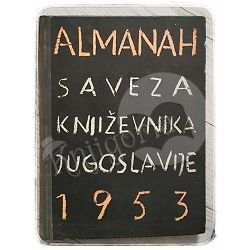 Almanah saveza književnika Jugoslavije 1953. - poezija/proza 