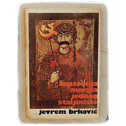 Anatomija morala jednog staljiniste Jevrem Brković