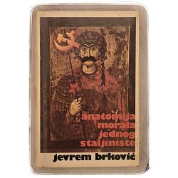 Anatomija morala jednog staljiniste Jevrem Brković / otpis