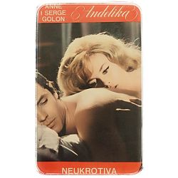 Anđelika neukrotiva Anne i Serge Golon