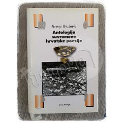 Antologija suvremene hrvatske poezije Hrvoje Pejaković