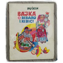 BAJKA O RIBARU I RIBICI Aleksandar Sergejevič Puškin 