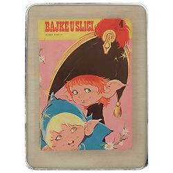 bajke-u-slici-4-knjiga-marija-paskval-26422-x239-36_50275.jpg