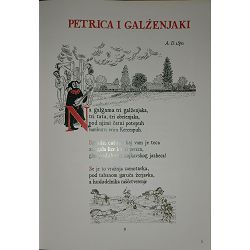 balade-petrice-kerempuha-miroslav-krleza-75170-x230-20_47811.jpg