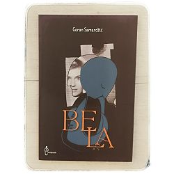 Bela Goran Samardžić