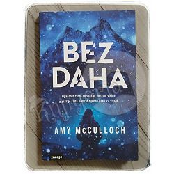 Bez daha Amy McCulloch