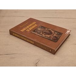 biblija-dolazi-iz-arabije-kamal-salibi-otpis-39950-x417-73_68394.jpg