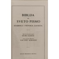 biblija-ili-sveto-pismo-staroga-i-novoga-zavjeta-23464-x276-22_1.jpg