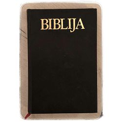 Biblija: Stari i Novi Zavjet / 1991 Jure Kaštelan, Bonaventura Duda
