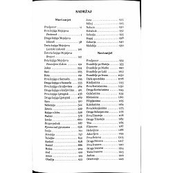 biblija-sveto-pismo-staroga-i-novoga-zavjeta-20653-r2-15_56536.jpg