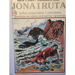 biblija-u-stripu-4-zene-mudraci-i-rato-pierre-thivollier-43039-x316-33_69732.jpg