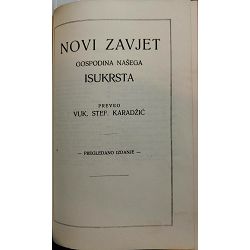 biblije-ili-svetog-pisma-staroga-i-novoga-zavjeta-djuro-dani-10894-x246-46_51836.jpg