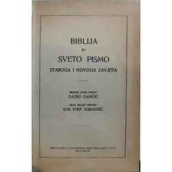 biblije-ili-svetog-pisma-staroga-i-novoga-zavjeta-djuro-dani-40017-x246-46_51835.jpg