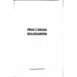 biblijska-doktrina-32012-1-i-2-solunjanima-x2-2901-r3-6_56596.jpg