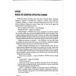 biblijska-doktrina-32012-1-i-2-solunjanima-x2-72018-r3-6_56597.jpg