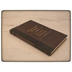 biblioteka-jutarnjeg-lista-najveca-djela-br-18-evgenij-onjeg-39910-x30-5_9813.jpg