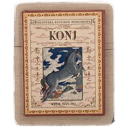 Biblioteka Kineskih horoskopa: Konj Kwok Man-Ho