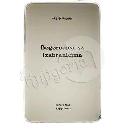 bogorodica-sa-izabranicima-alojzije-raguzin-religija-124_11906.jpg