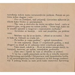 borba-svemiraca-tomislav-rakocevic-19443-x252-106_69292.jpg