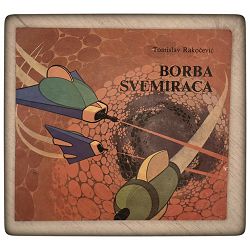 borba-svemiraca-tomislav-rakocevic-23540-x252-106_1.jpg