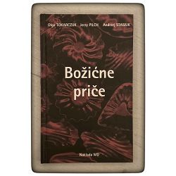 Božićne priče Grupa autora / otpis