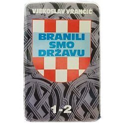 Branili smo državu I.-II. Vjekoslav Vrančić 