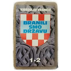 branili-smo-drzavu-i-ii-vjekoslav-vrancic-14952-x241-11_50351.jpg