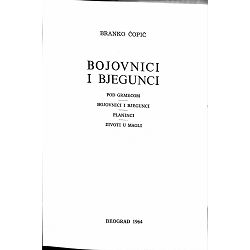 branko-copic-91653-x245-47_51541.jpg