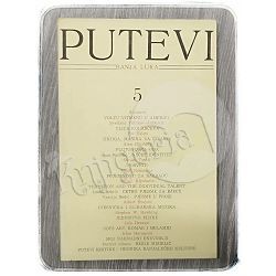 Časopis Putevi: književnost, umjetnosti, kultura 5/1986.