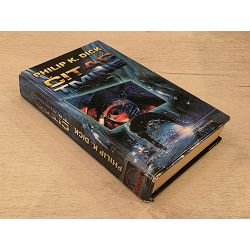 citac-tmine-philip-k-dick-otpis-2778-x421-73_69438.jpg