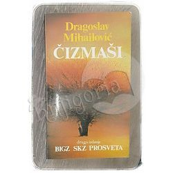 Čizmaši Dragoslav Mihailović