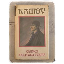 Članci, feljtoni, pisma Janko Polić Kamov / otpis