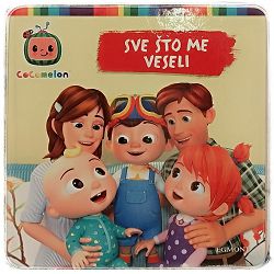 Cocomelon Sve što me veseli