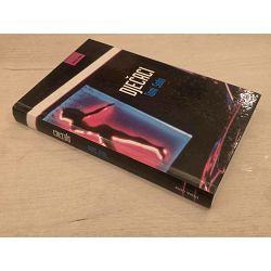 djecaci-toni-sala-otpis-96109-x419-1_68761.jpg
