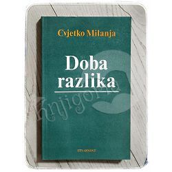 Doba razlika Cvjetko Milanja