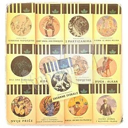 DOBRA KNJIGA: Lektira za osmi razred osnovne škole - 13 komada