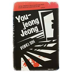 Dobri sin You-jeong Jeong
