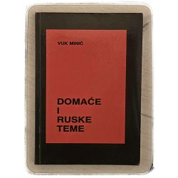 Domaće i ruske teme Vuk Minić