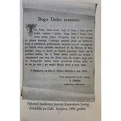 evandelje-po-luki-38071-religija-240_72175.jpg
