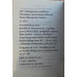 evandelje-po-luki-69580-religija-240_72174.jpg