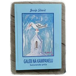 galeb-na-kampanelu-sucuranske-price-josip-slavic-76699-x203-101_45899.jpg