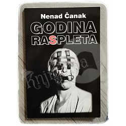 Godina raspleta Nenad Čanak