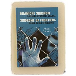Granični sindrom: sjećanja nepoznatog čovjeka Aljoša Curavić