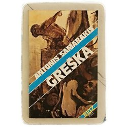 Greška Antonis Samarakis / otpis