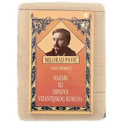 Hazari, ili Obnova vizantijskog romana Milorad Pavić / otpis